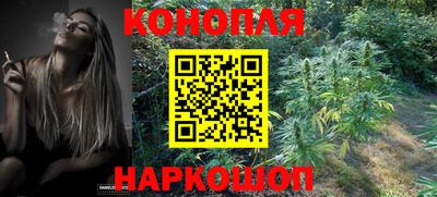 марки nbome Ипатово