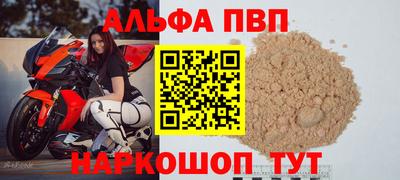 марки nbome Ипатово