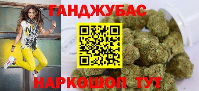 марки nbome Ипатово