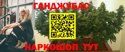 марки nbome Ипатово