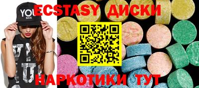 прущая мука Ирбит