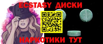 прущие крисы Изобильный