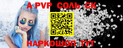 прущая мука Ирбит