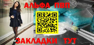 марки nbome Ипатово