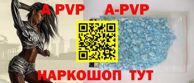 марки nbome Ипатово