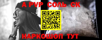 прущие крисы Изобильный