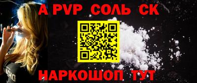 кокаин Абакан