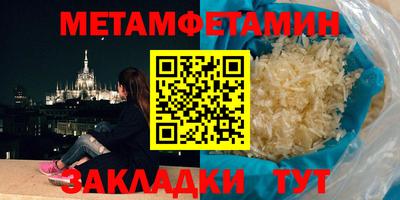 марки nbome Ипатово