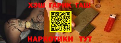 сатива Аргун