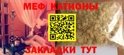 марки nbome Ипатово