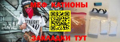 прущая мука Абинск