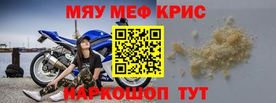 прущая мука Ирбит