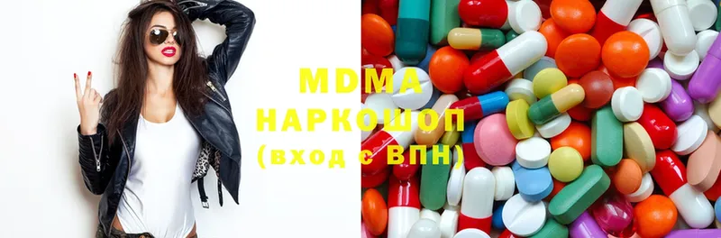 МДМА Molly  Муром 