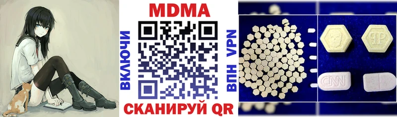 ссылка на мегу маркетплейс  купить наркотики цена  Муром  MDMA VHQ 