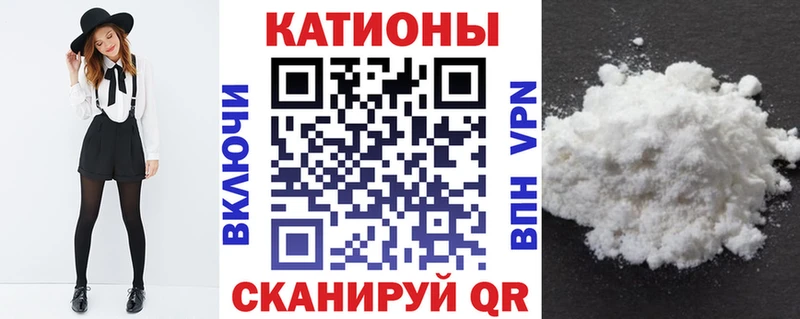 это клад  Муром  МЯУ-МЯУ mephedrone 