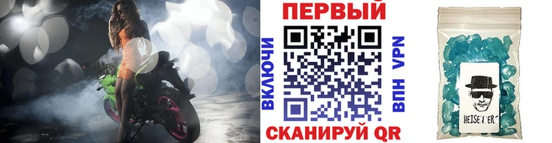 MEGA ссылка  даркнет формула  МЕТАМФЕТАМИН Декстрометамфетамин 99.9%  Муром 