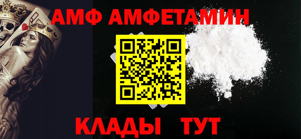 Муром  МЕТАМФЕТАМИН винт  Вход с VPN  МЕТАМФЕТАМИН винт 