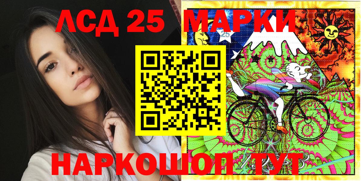 Марки NBOMe 1500мкг Муром