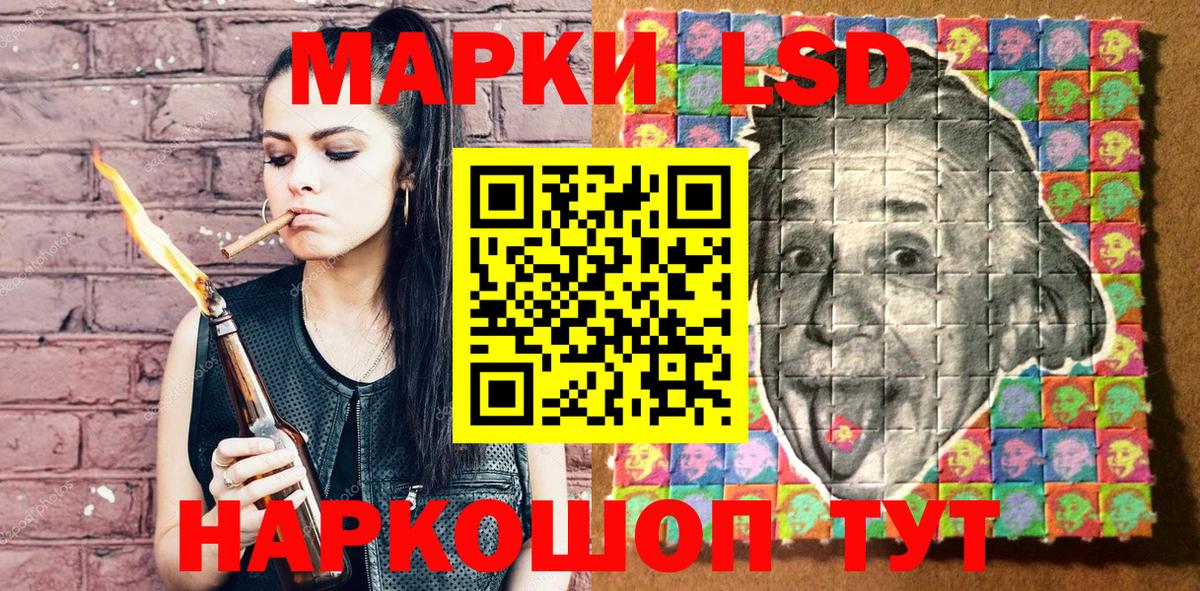 Марки NBOMe 1,5мг  Муром 