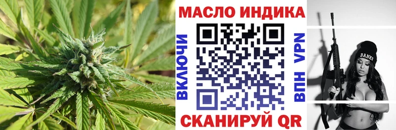 ссылка на мегу зеркало  Муром  Дистиллят ТГК вейп с тгк 