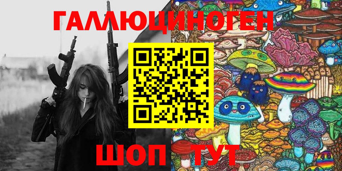 Псилоцибиновые грибы ЛСД  Псилоцибиновые грибы Cubensis  Муром 