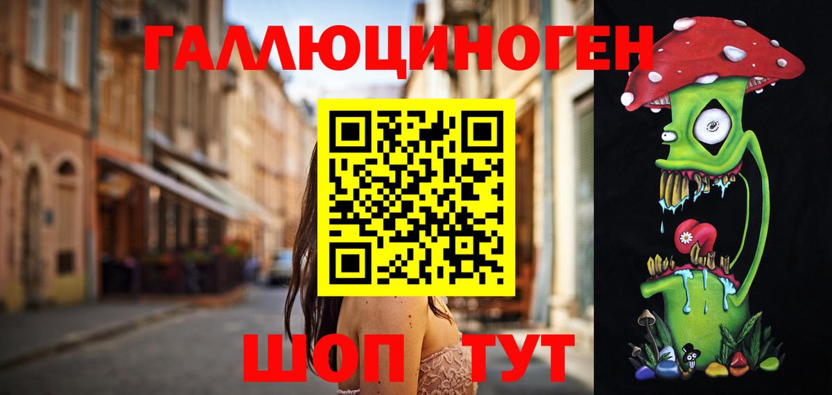 Муром  Галлюциногенные грибы Psilocybe  Вход с VPN 