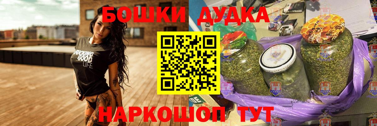 Бошки Шишки марихуана  Бошки марихуана гибрид  Муром  Шишки марихуана марихуана 