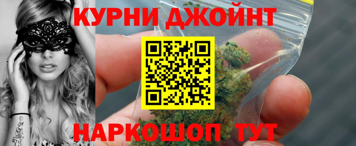 Бошки марихуана THC 21% Муром